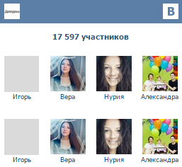 social widgets